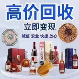 芜湖鸠江区远登烟酒商行