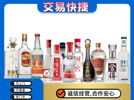 芜湖鸠江区回收名酒